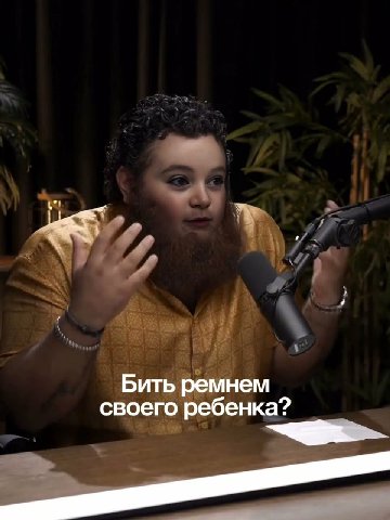 Бить ремнем своего ребенка?