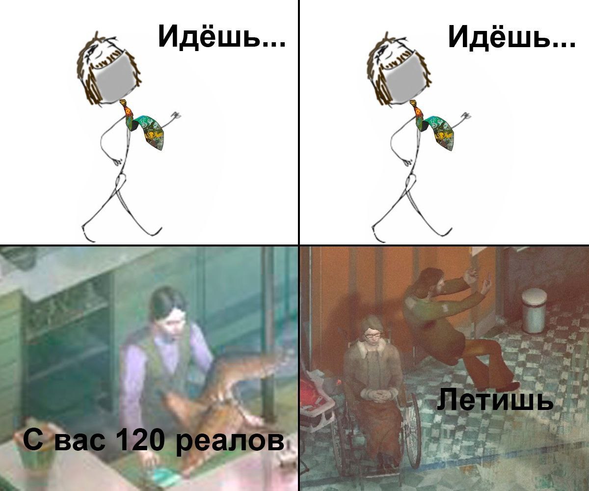 Идёшь Идёшь... qud