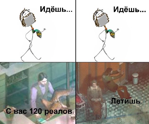 Идёшь Идёшь... qud