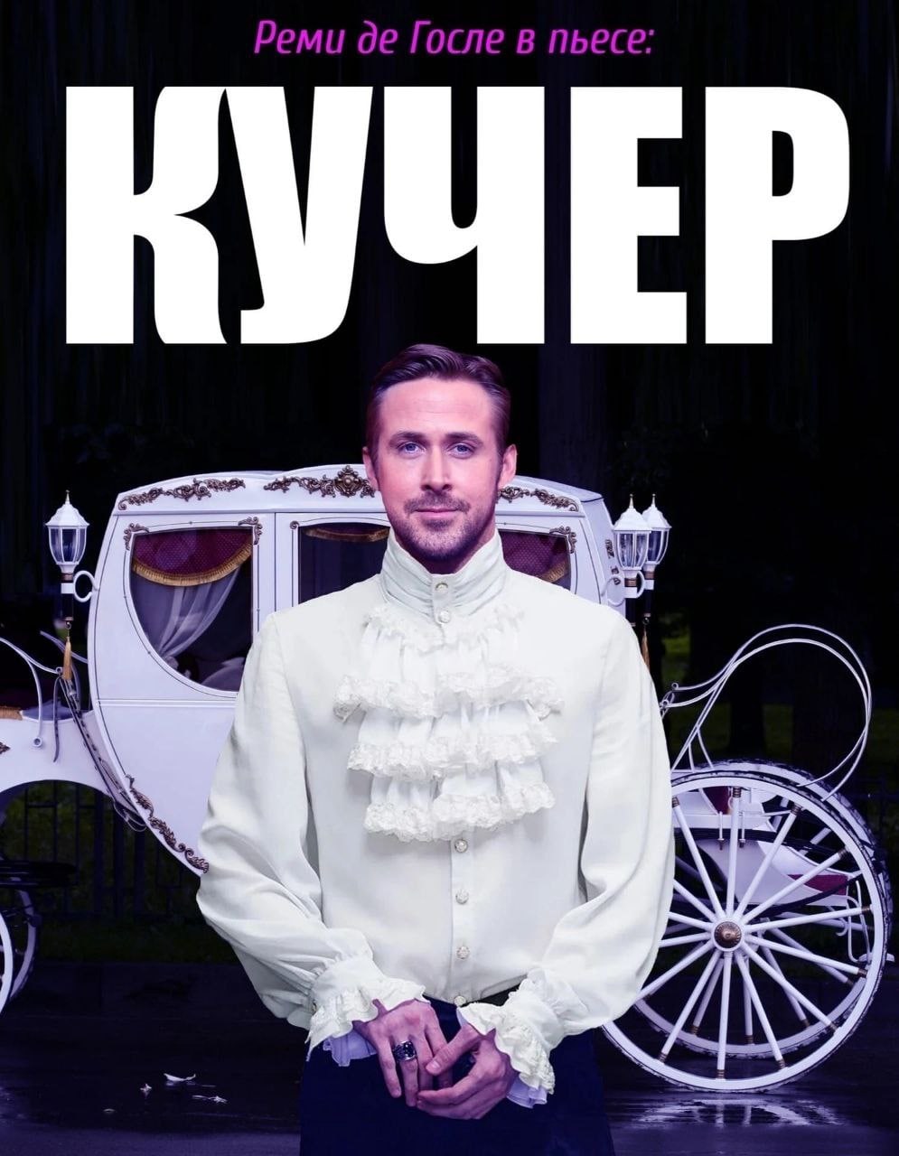 ВУЧЕР Я