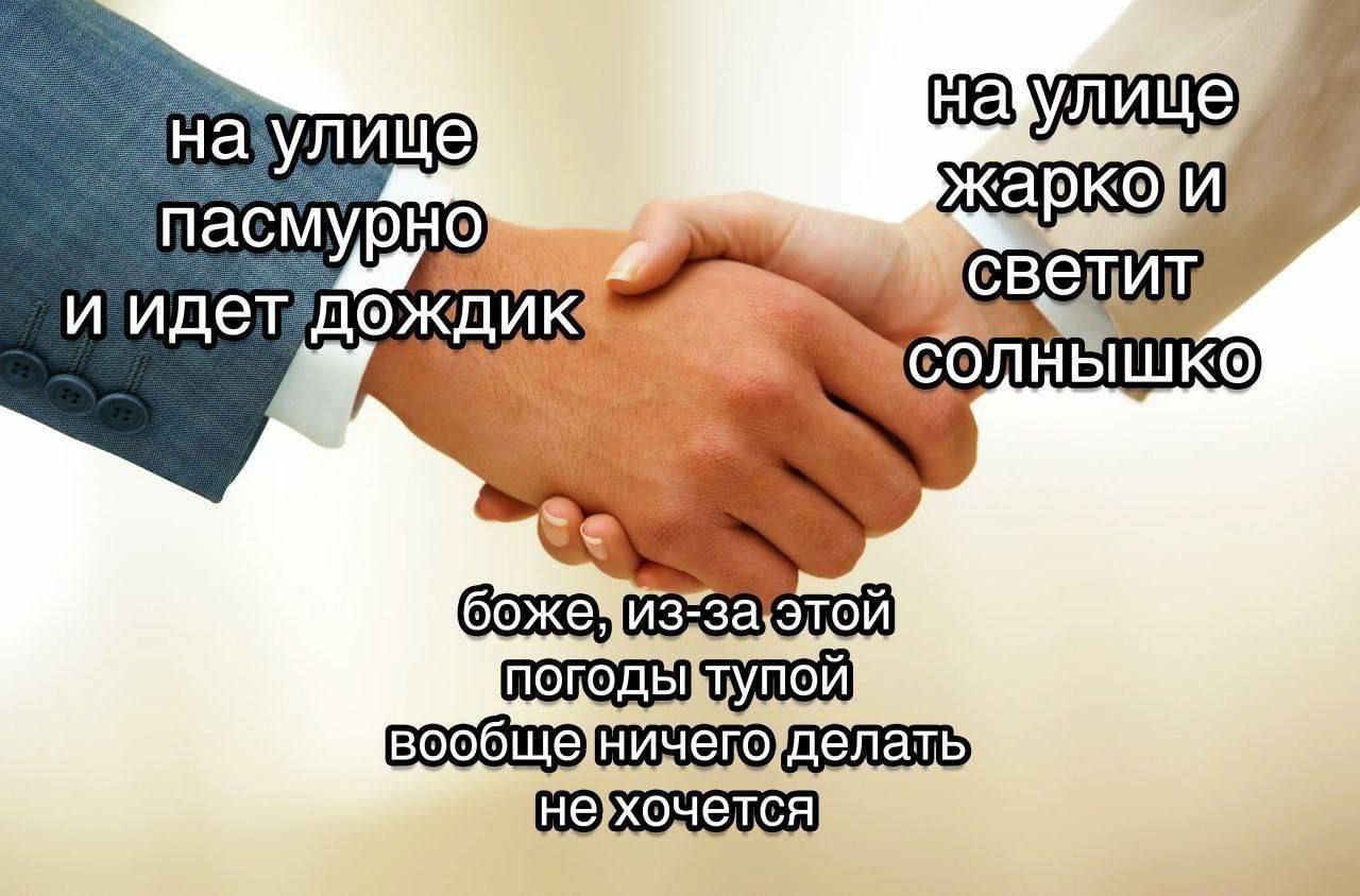 лице DHO и дожд вообще]ничепо/делаты