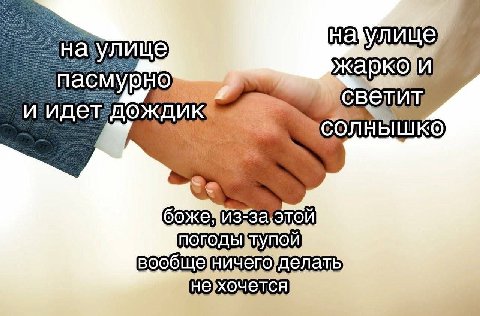 лице DHO и дожд вообще]ничепо/делаты