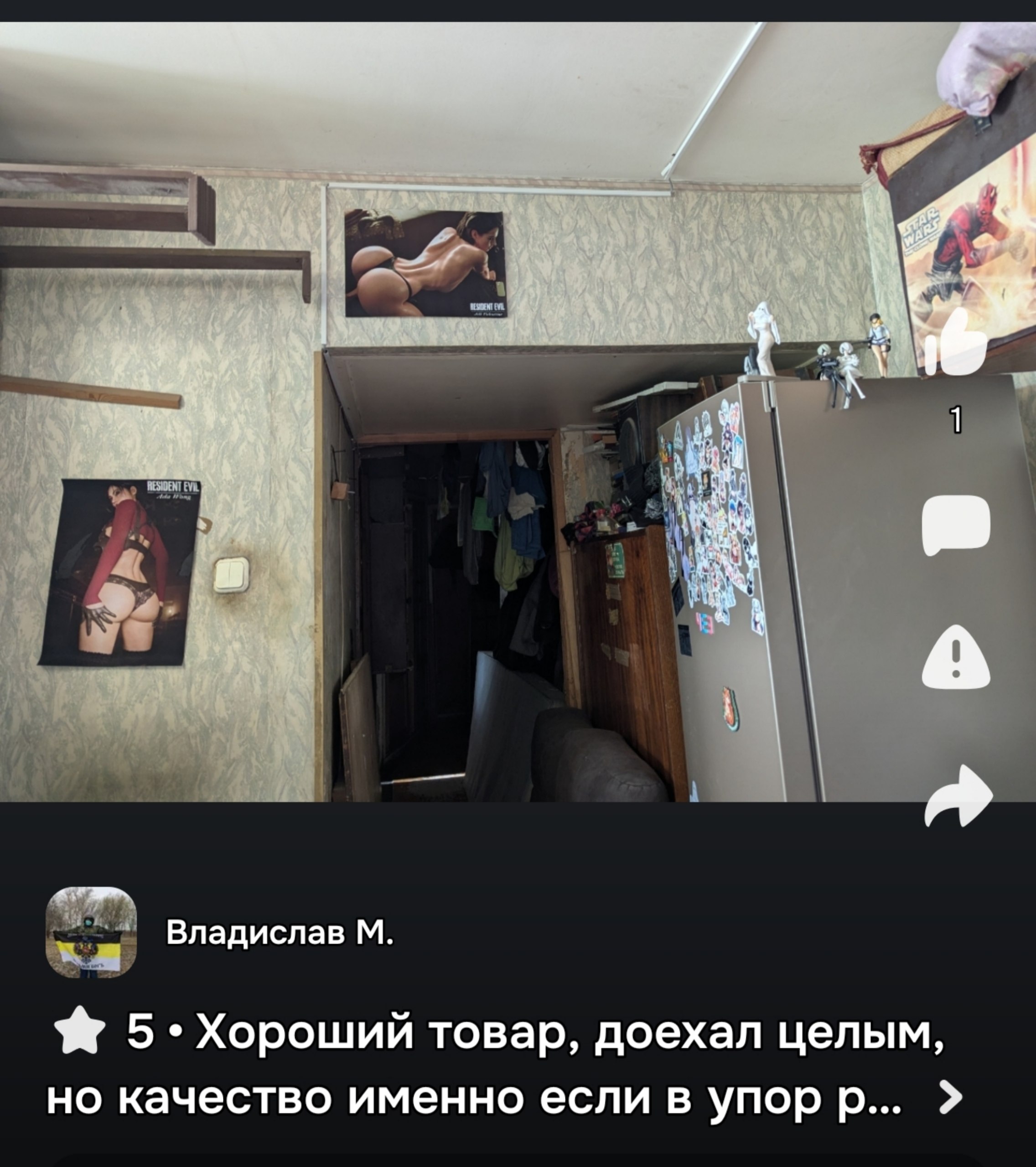 Мужчины живут вот так, и их все устраивает