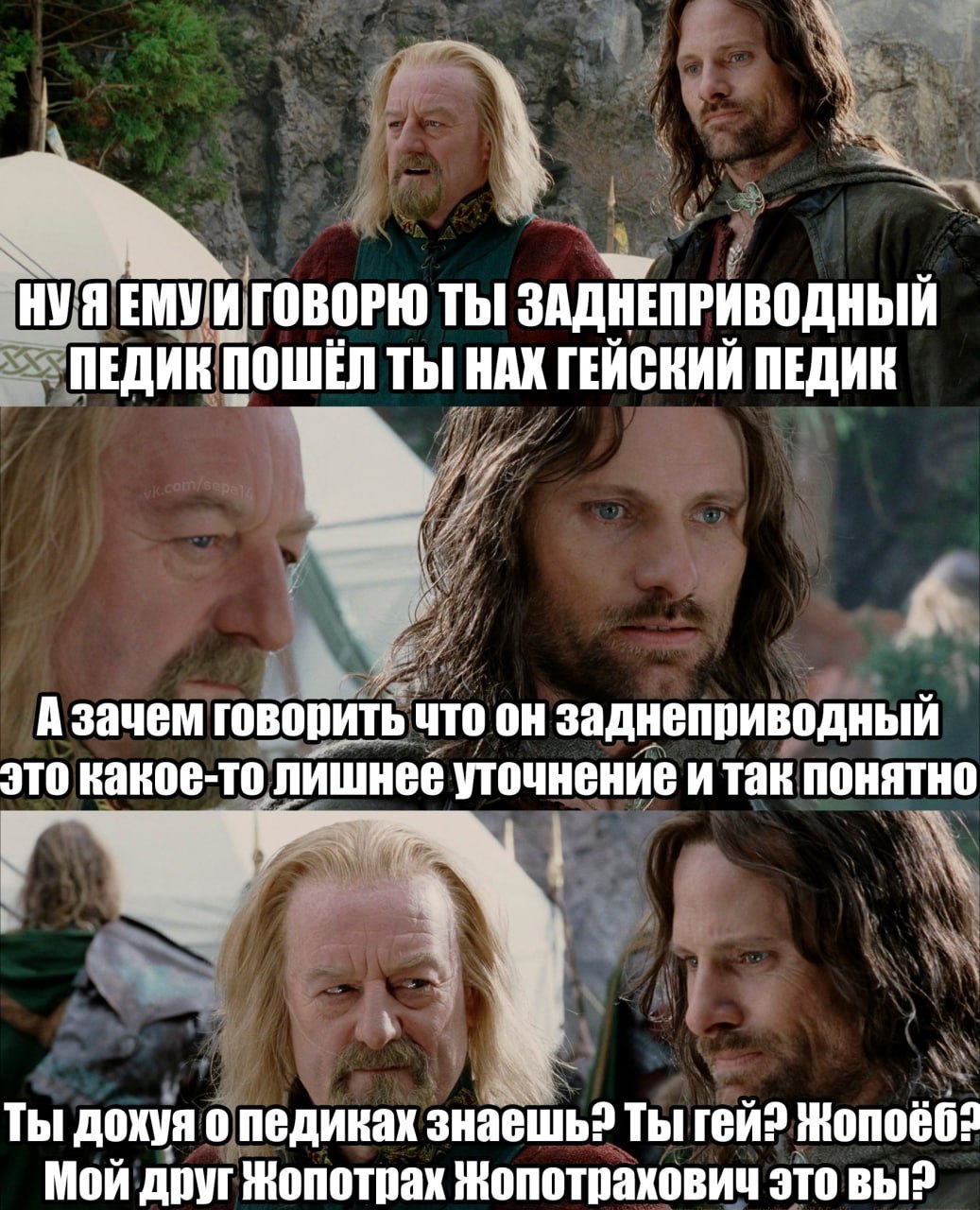 А НУЯЕМУ ИГОВОРЮ ТЫ ЗАДНЕПРИВОДНЫЙ ПЕДИК ПОШЕЛ ТЫ! НАХ ГЕИСКИИ ПЕДИК Азачем говопить что он заднеприводный это какое-то лишнее уточнение и так понятно Ты дохуя о педиках знаешь? Ты Мой друг Жопотрах Ж