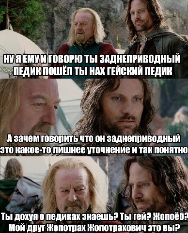 А НУЯЕМУ ИГОВОРЮ ТЫ ЗАДНЕПРИВОДНЫЙ ПЕДИК ПОШЕЛ ТЫ! НАХ ГЕИСКИИ ПЕДИК Азачем говопить что он заднеприводный это какое-то лишнее уточнение и так понятно Ты дохуя о педиках знаешь? Ты Мой друг Жопотрах Ж