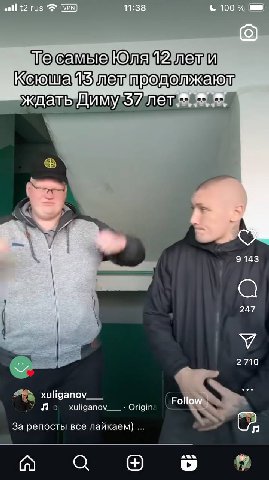12 гиз 11:38 100% самые) 2. Keroma лет продол ждать'Диму 3/7 лет 9 143 247 2710 xuliganov Follow xuliganov За репосты все лайкаем)