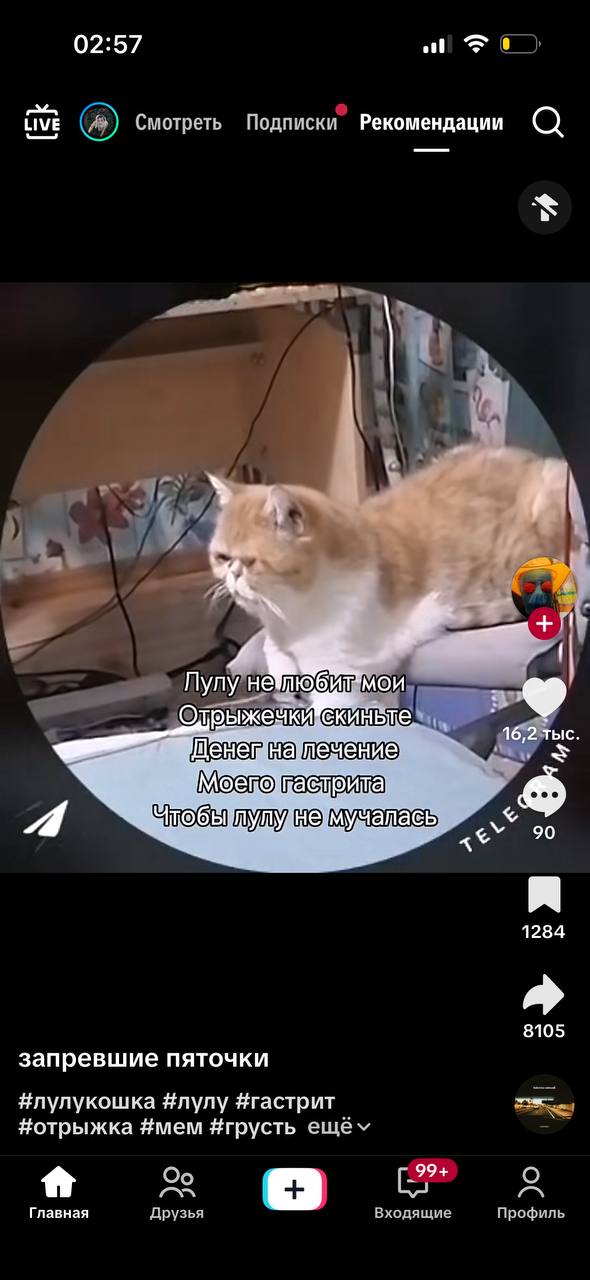 под грустную музыку!!