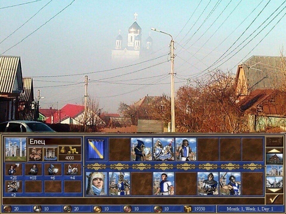 у a вы. Елец we 5 In. 4000 tre +28 +18 +2 19 10 20 10 10 10 19350 Month: 1, Week: 1, Day: 1