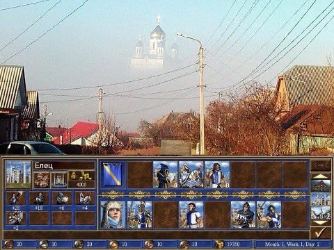 у a вы. Елец we 5 In. 4000 tre +28 +18 +2 19 10 20 10 10 10 19350 Month: 1, Week: 1, Day: 1