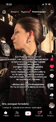 туда же