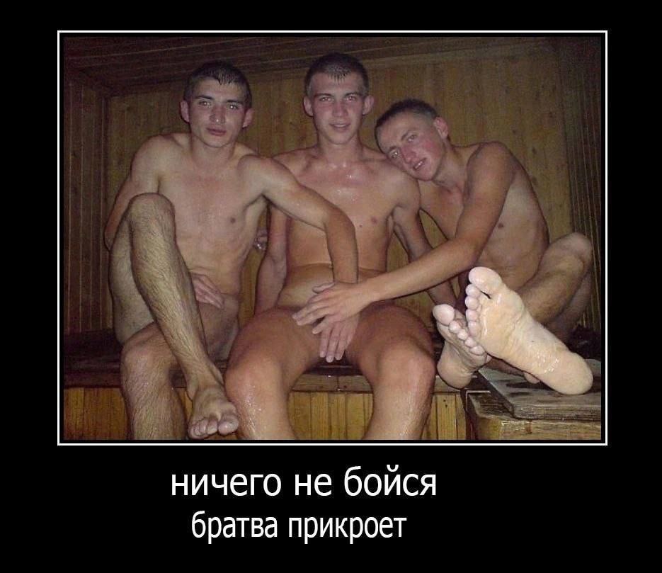 ничего не бойся братва прикроет