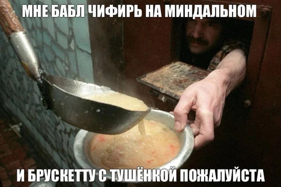 МНЕБАБЛ ЧИФИРЬ НА МИНДАЛЬНОМ at И БРУСКЕТТУ С ТУШЕНКОЙ ПОЖАЛУЙСТА