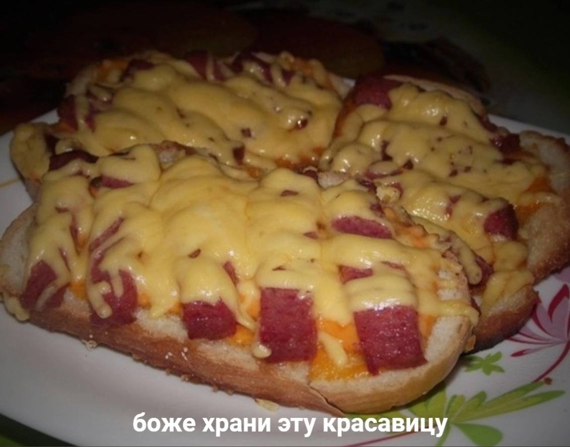 боже храни эту красавицу