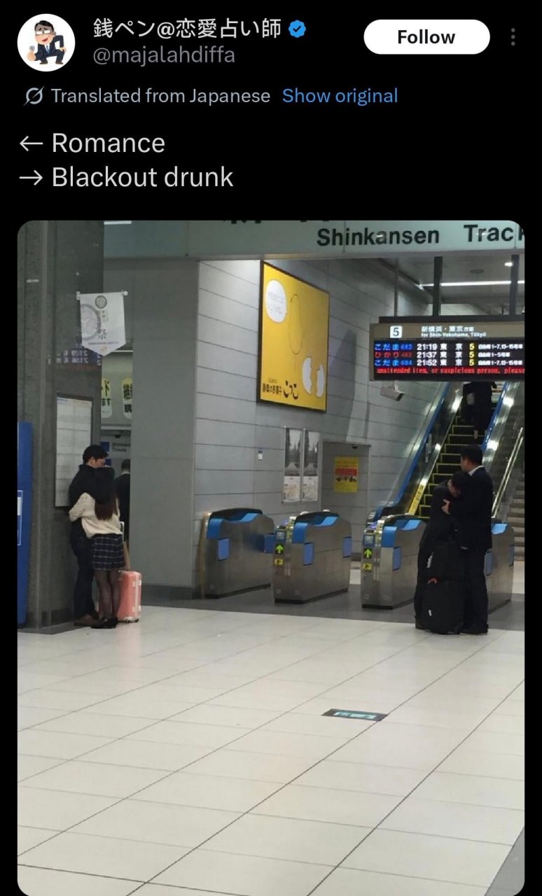 @majalahdiffa 2) Translated from Japanese Show original Romance Blackout drunk 4 2137 21:52 Я 5 21:19 Я 5 7 у