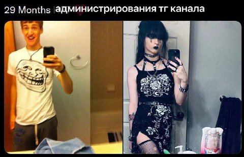 29 Months администрирования канала 4