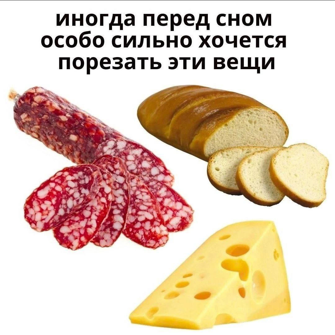 иногда перед сном особо сильно хочется порезать эти вещи 4