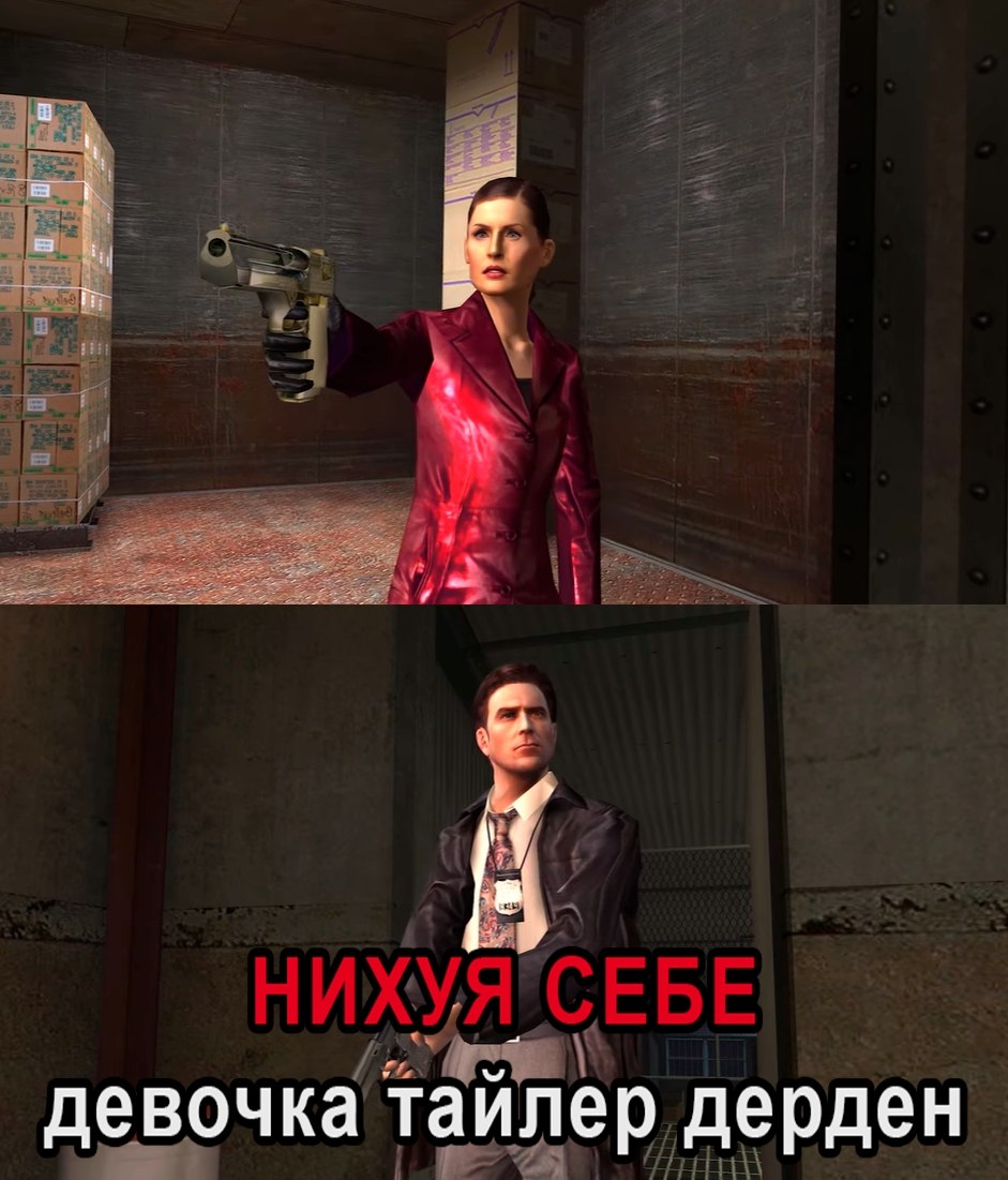 девочка тайлер дерден