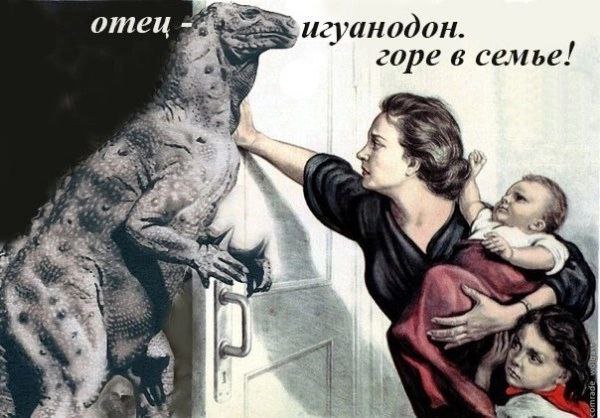 игуанодон. горе в семье! 2% А 3 7 3 7 AS a 5