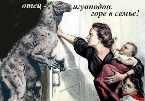 игуанодон. горе в семье! 2% А 3 7 3 7 AS a 5