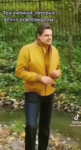 ” Веськласс: потеетна? \ | if физре бегаявокруг hy J ри\Ученика, которые fi, = " вечно освобождены: = = -Триучениказкоторые | * wy .