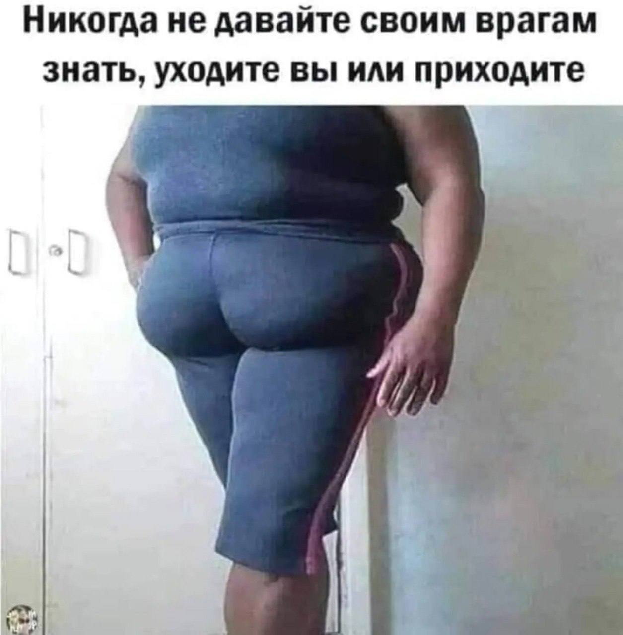Комната Грязи