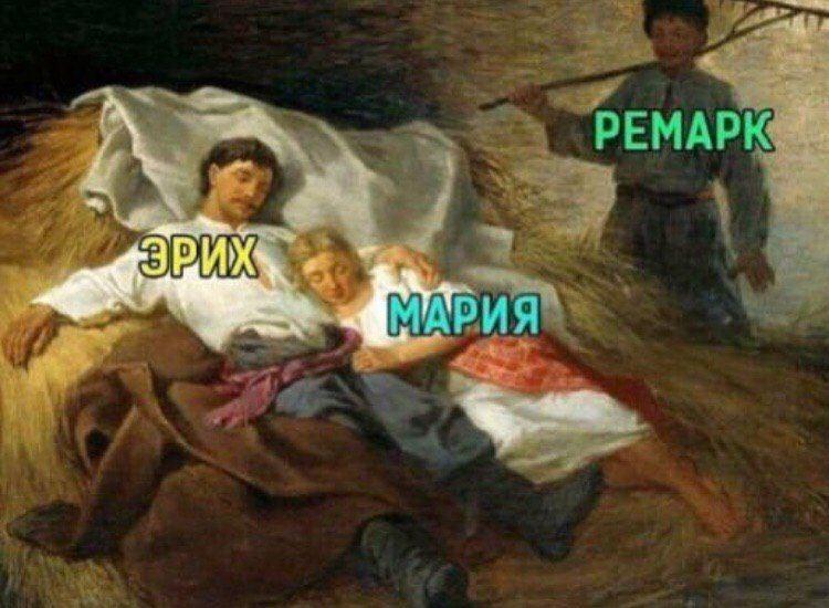 PEMAPK РИЯ 4