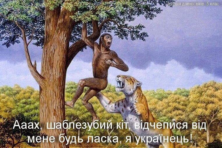 давнх 5 клас vet Aaax, шаблезубий вдчепися Big мене будь ласка, я