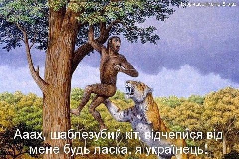 давнх 5 клас vet Aaax, шаблезубий вдчепися Big мене будь ласка, я