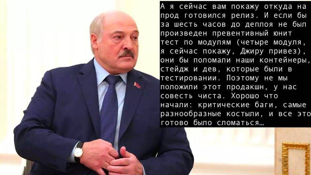 А я сейчас вам покажу откуда на прод готовился релиз. И если бы за шесть часов до деплоя не был произведен превентивный юнит тест по модулям (четыре модуля, я сейчас покажу, Джиру привез), они бы поло