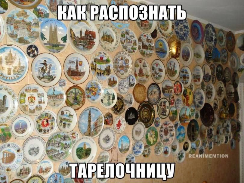 i 1 РАСПОЗНАТЬ 4 a 4 A PEN ОЧНИЦУ
