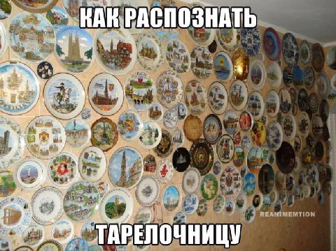 i 1 РАСПОЗНАТЬ 4 a 4 A PEN ОЧНИЦУ