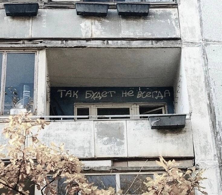 Bic Я
