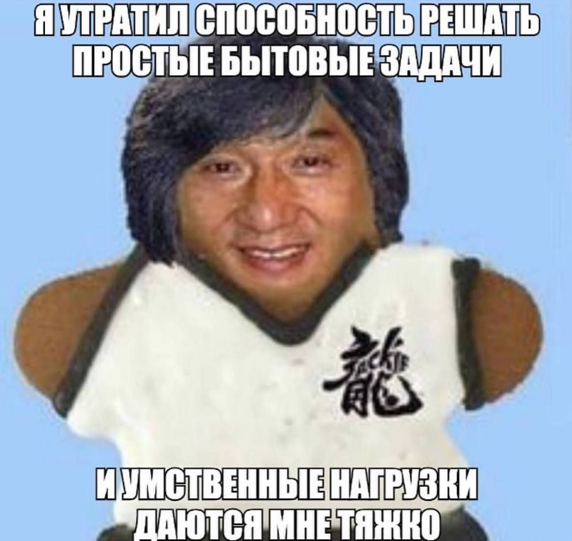ПРОСТЫЕ БЫТОВЫЕЗАДАЧИ ИУМСТВЕННЫЕНАГРУЗКИ