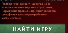я наигрался