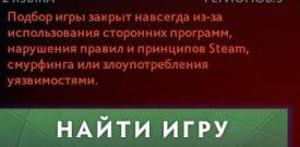 я наигрался