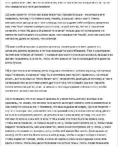 что сдался и не смог не спать всю ночь, как-то раз я полтора года не стригся, но это наверное все мои достижения 22) мне нравятся стихи как жанр искуства, гораздо больше, чем музыка или живопись, пото
