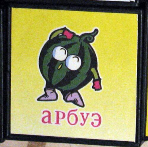6 A) С aPoy)