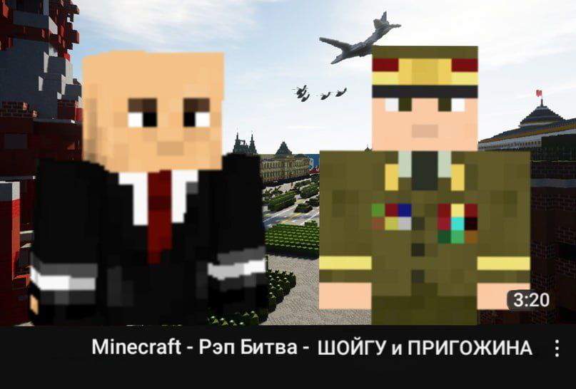 Mar 3: i “a Minecraft Рэп Битва ШОЙГУ и ПРИГОЖИНА