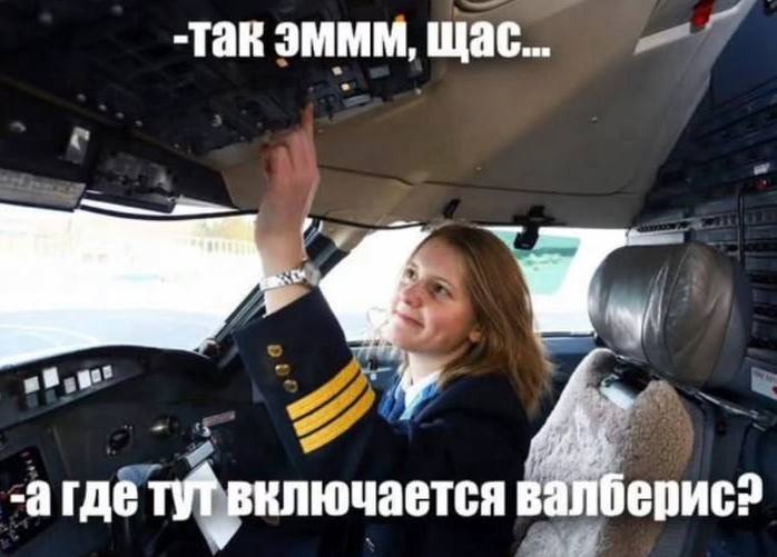 эммм, щас -агде включается валберис?