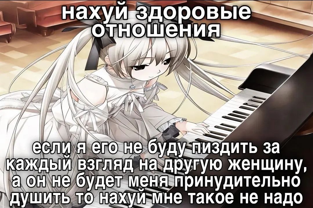 Me if за [Каждый взгляд женщину, ринудительно такое не надо