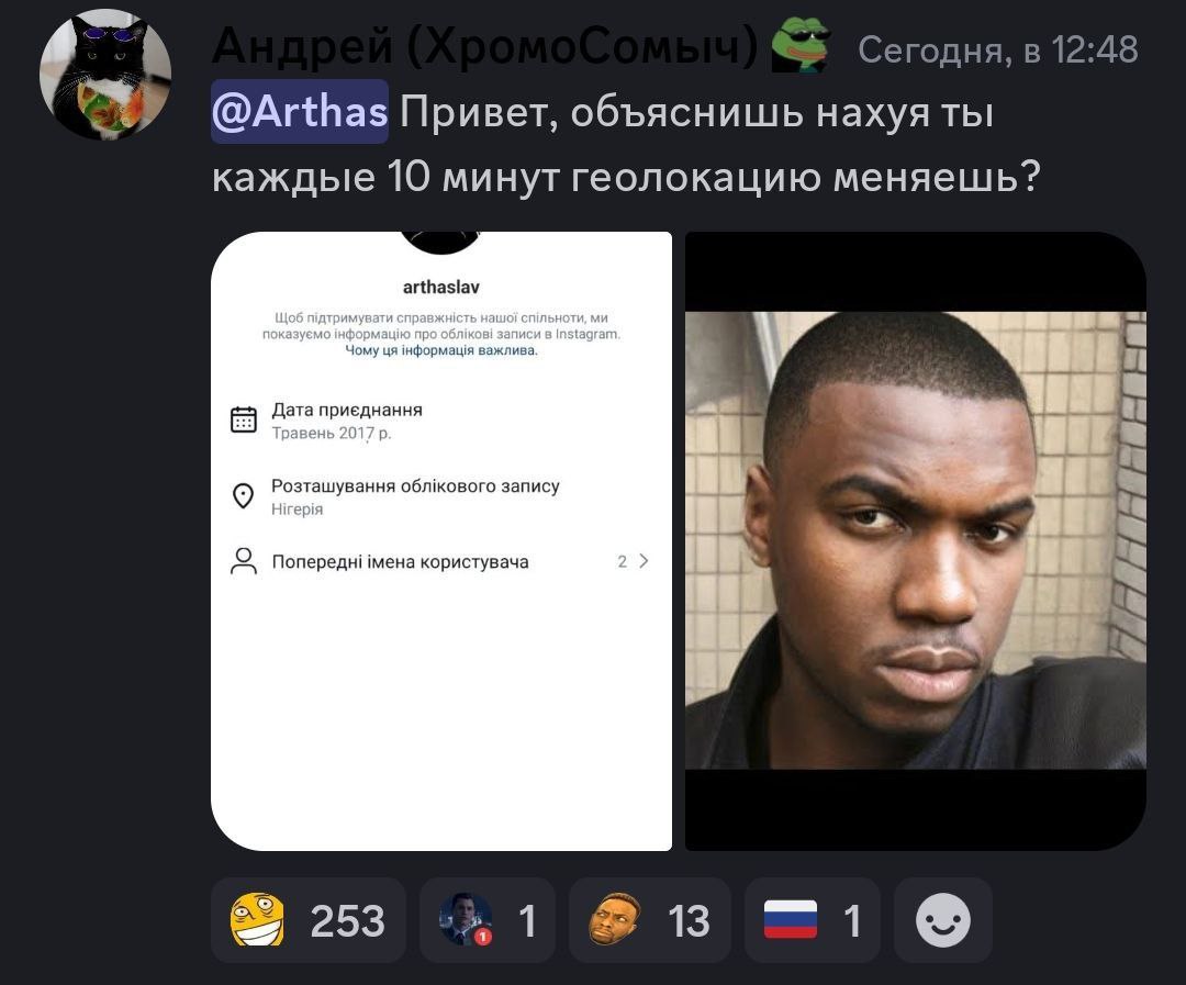 arthaslav Щоб пидтримувати справжнсть нашо! спльноти, 7 показуемо нформацю про записи в Instagram. Чому важлива. 3 Дата приеднання Травень 2017 A 3 Розташування облжового запису Нгеря it 2> Попередним