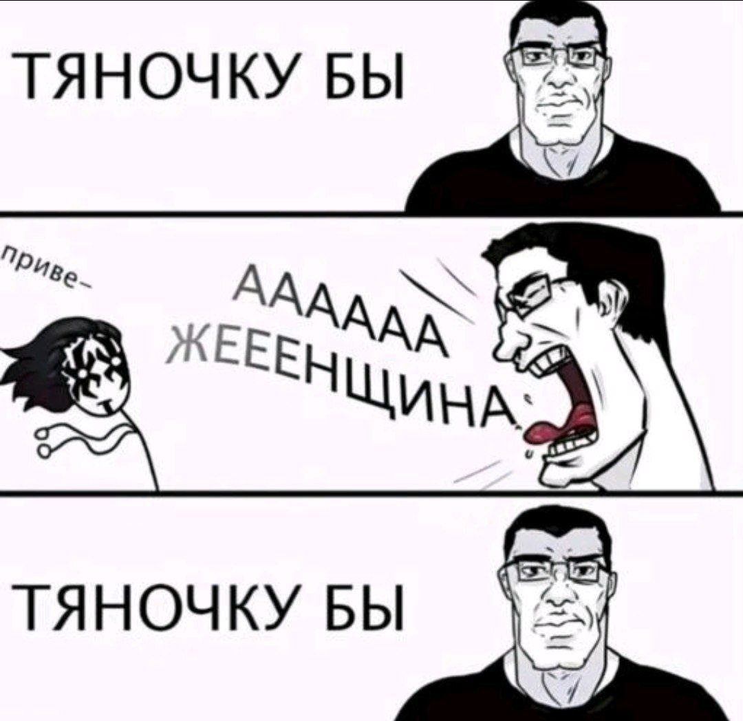 ТЯНОЧКУ БЫ Pipe A ААА ТЯНОЧКУ БЫ