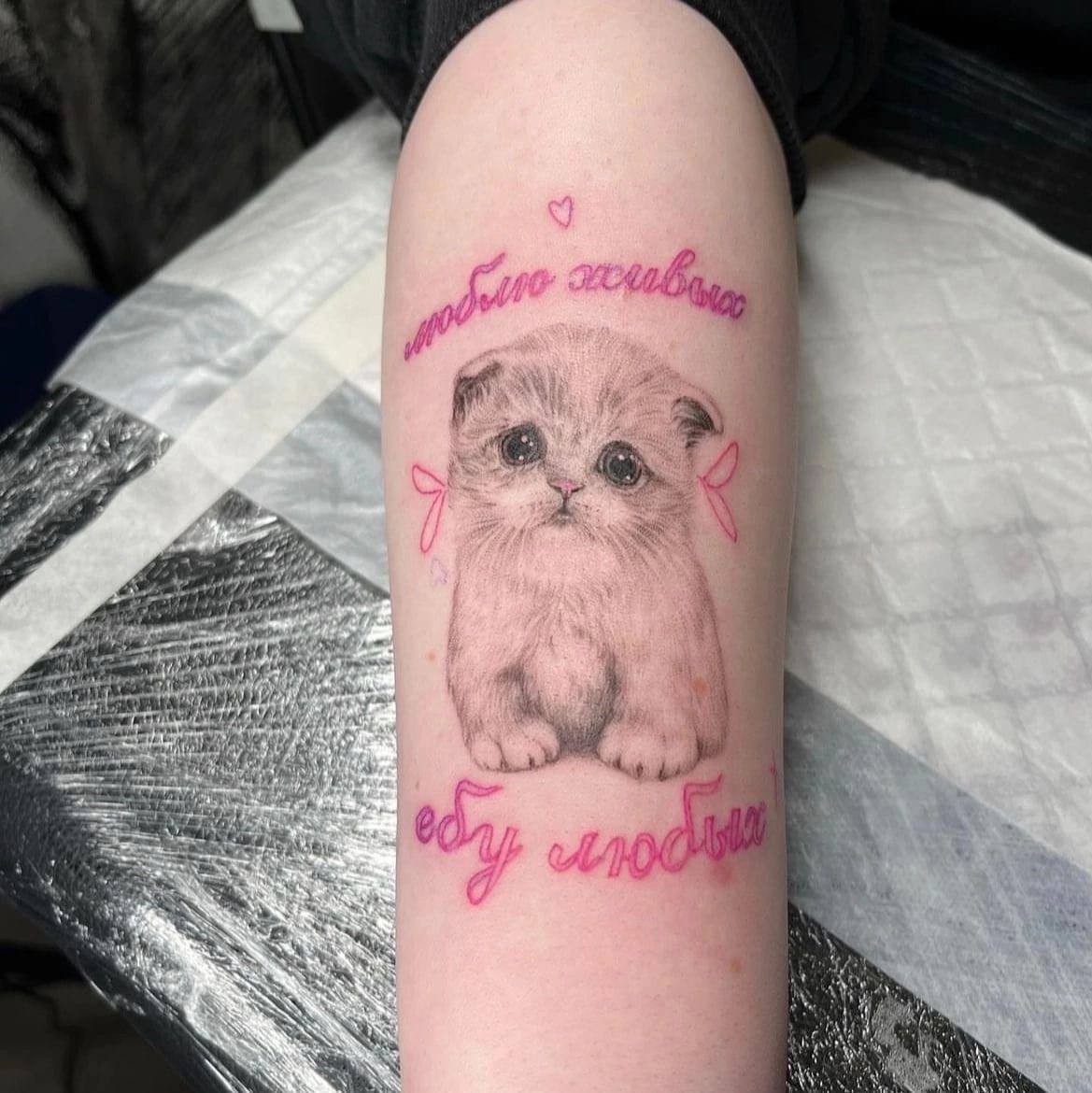 и А wee