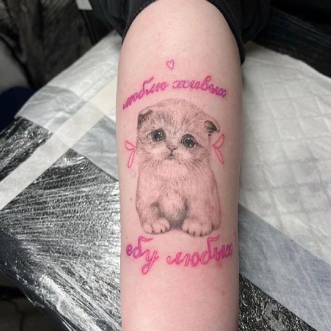 и А wee