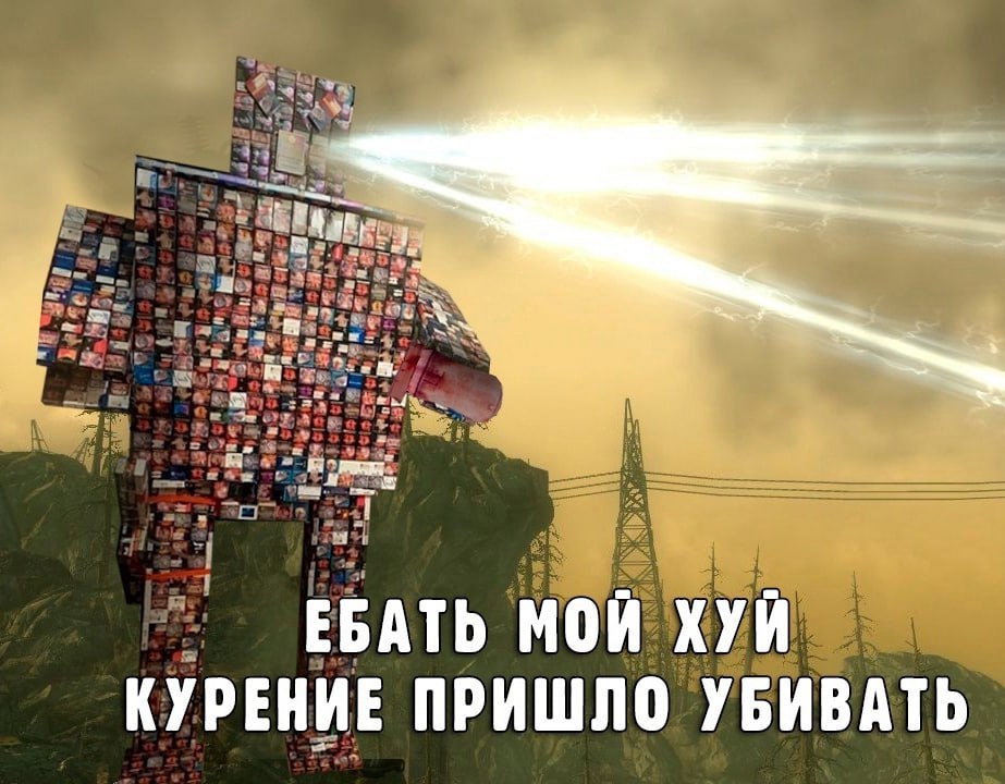 1 Sra ЕБАТЬ МОЙ ХУЙ КУРЕНИЕ ПРИШЛО УБИВАТЬ
