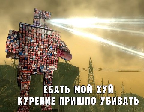 1 Sra ЕБАТЬ МОЙ ХУЙ КУРЕНИЕ ПРИШЛО УБИВАТЬ