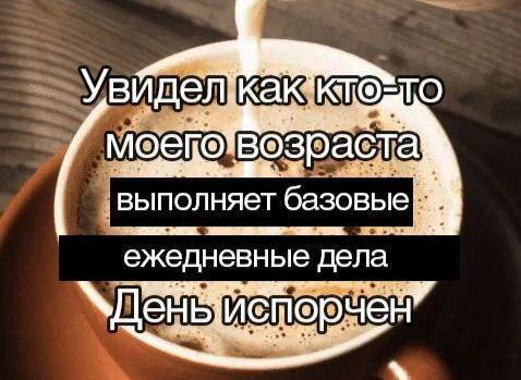 йдел «Как озраста ‚выполняет базовые. еже дневные дела
