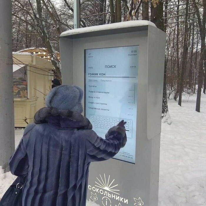 у 4 ore a И ПОИСК гомиккон “4 Pom у IN вед