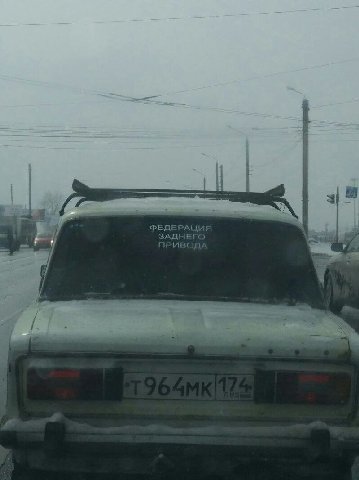 ФЕДЕРАЦИЯ ЗАДНЕГО А