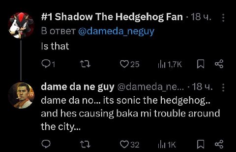 #1 Shadow The Hedgehog Fan 18 У В ответ @dameda_neguy Is that Чате dane guy @dameda_ 18 Чате да по... its sonic the hedgehog.. and hes causing baka trouble around the city... 32